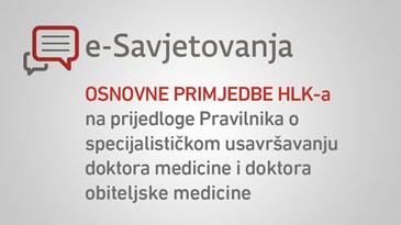 Komora aktivno uključena